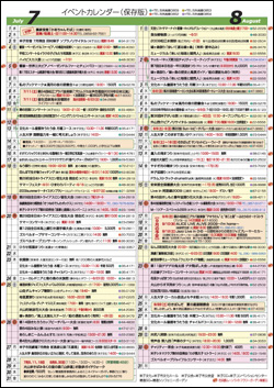 SEE25-2J