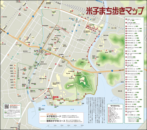 湊山公園内（彫刻ロード）看板　2009年設置